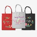 All Color Tote Bags (2).webp